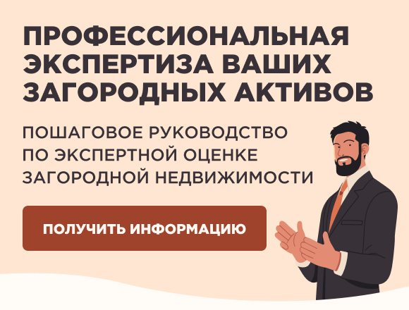 КП «Сосны» (Багратионовский р-н, пос. Стрельня) — детская и спортивная площадка, застройщик СК «Эко Поселки 39», фото 5